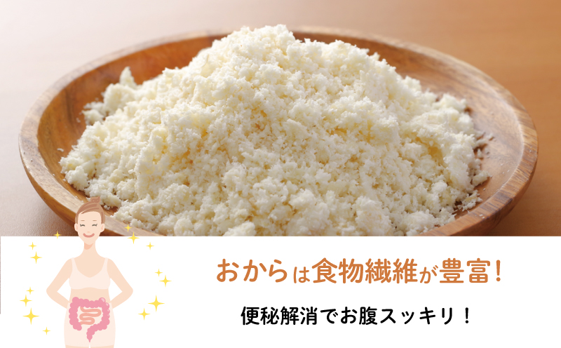 【 グルテンフリー 】 【2週間発送】 おからと米粉のクッキー 12袋入り | 四国 徳島 小松島 米粉 おから 生おから 小麦粉未使用 甜菜糖 自然派 グルテンフリー マクロビ ヴィーガン クッキー