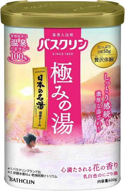 入浴剤 セット バスクリン 4個 にごり湯 日本 名湯 極みの湯 温泉 お風呂 日用品 バス用品