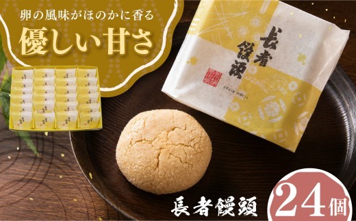 ★還暦祝い・敬老の日の「贈り物」としても大好評なんですよ！