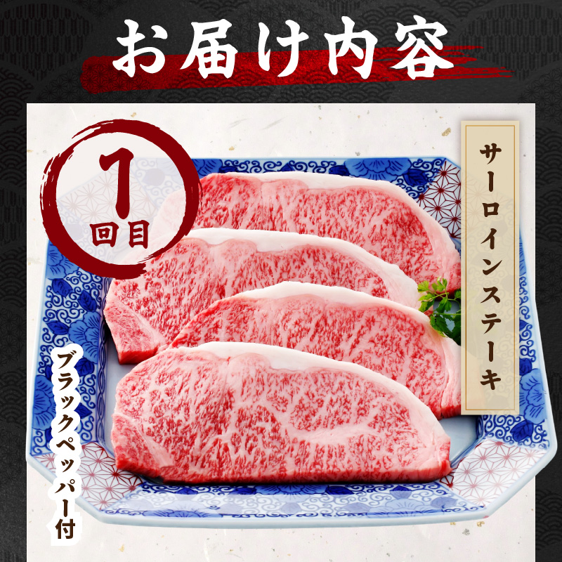 伊万里牛あじわい定期便 6回便 ヒレステーキ 焼肉 すき焼き しゃぶしゃぶ 999-J954