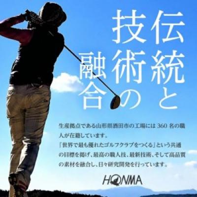 ふるさと納税 酒田市 HONMA BERES-NX DriverVIZARD ForNXトリプルスター★★★1w10.5S |  | 03