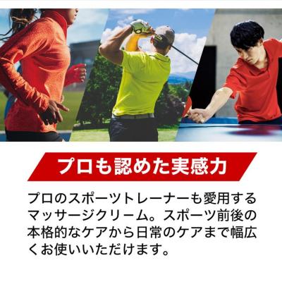 ふるさと納税 京都市 【ファイテン】メタックスクリーム 250g |  | 01