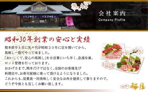 【熊本名物】馬刺しまん（８個入り）～第58回 NIPPON OMIYAGE AWARD 審査会推奨品～ 熊本名物 馬刺しまん 8個 手包み仕上げ 肉まん 馬肉 馬刺し 冷凍 セット ギフト 贈答用 熊