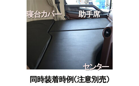 日野　17プロフィア フラットキット 助手席用 車 部品 車両 