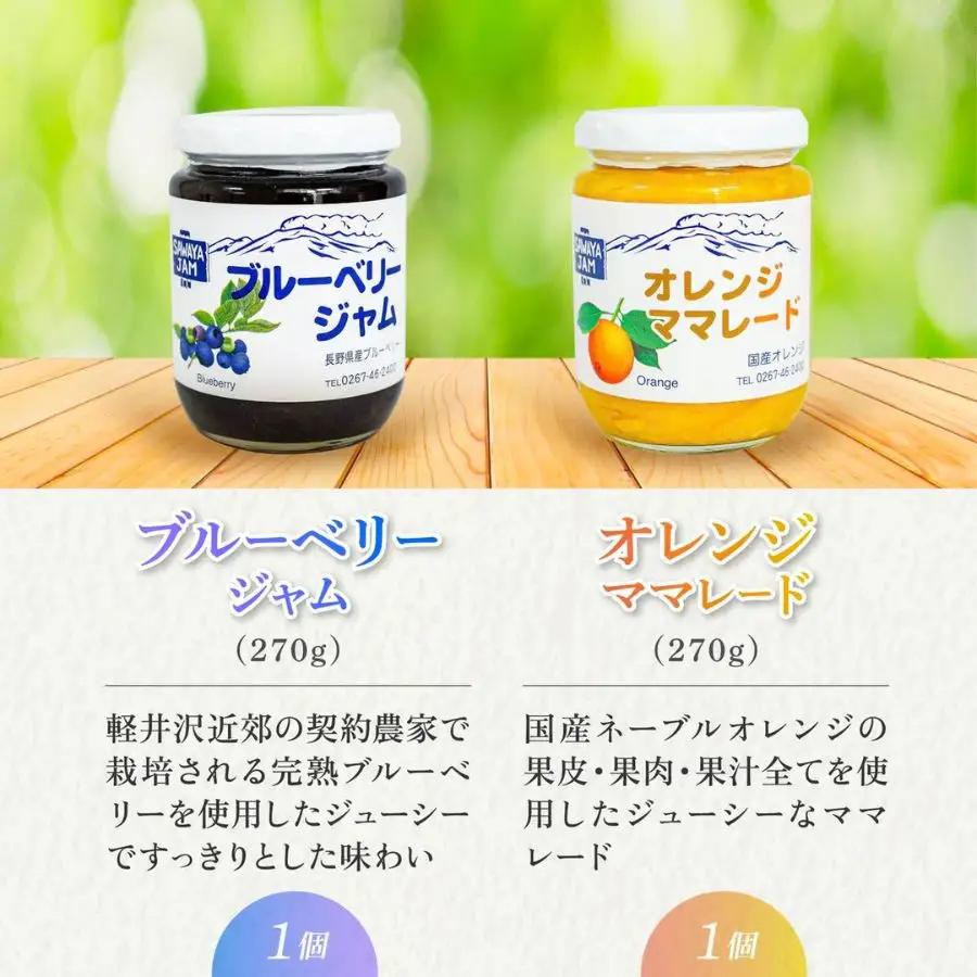 ジャム 沢屋の果実感あふれるジャム 3本 セット フルーツジャム フルーツ 果物 手作り