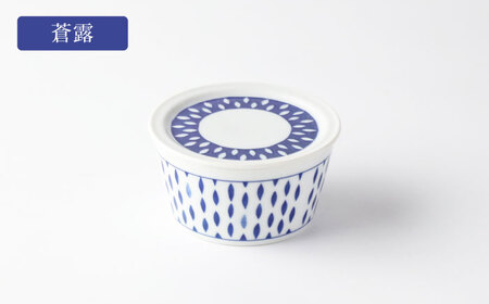 【美濃焼】蒼の器 蓋つき小鉢(11cm) 3点セット 【TOKI MINOYAKI／うつわやさん カネ忠】食器 ボウル フタ[MEE122]
