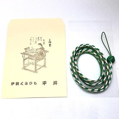ふるさと納税 伊賀市 (組紐)ネックストラップ  平組　緑　 |  | 03