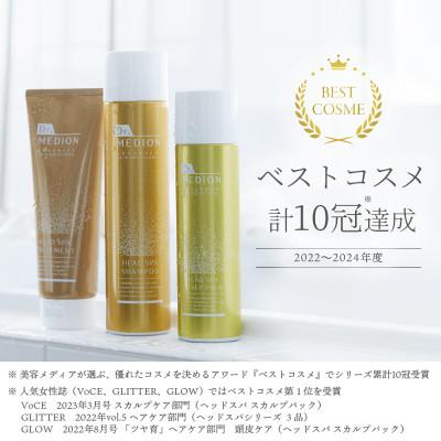 ふるさと納税 戸田市 Dr.MEDION ヘッドスパ スカルプパック 150g《頭皮用炭酸パック》 |  | 01