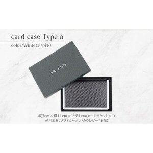 hide k 1896 ソフトカーボン カードケース  スリム タイプa【ホワイト】card case a 11cm×7cm×1cm メンズ 名刺入れ 名刺ケース めいし ビジネス カード入れ カウレ