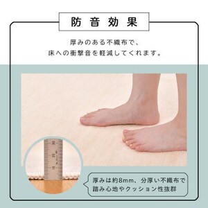 カーペット 江戸間 10畳 防音 抗菌防臭 厚手 ツワブキ 352×440cm アイボリー 日本製【1638501】