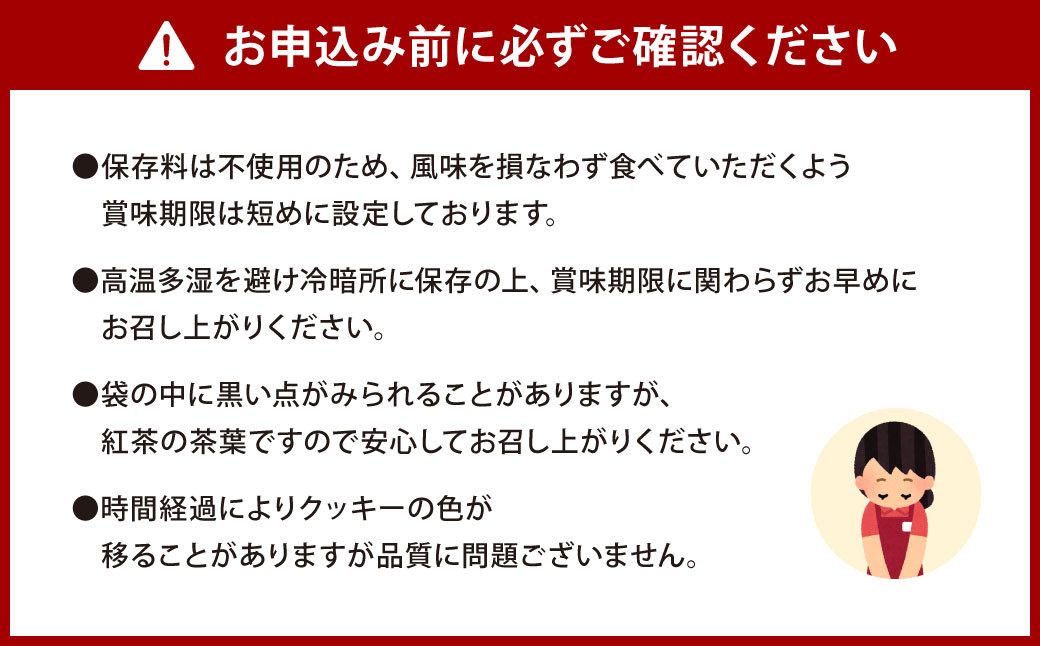 北九州市7区の形のクッキー 「区ッキー」3組入り