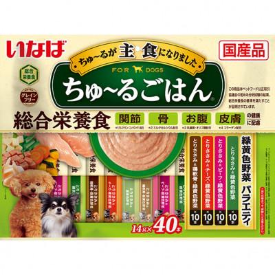 ふるさと納税 静岡市 いなば　犬・ちゅ〜るごはん　緑黄色野菜バラエティ　(14g×40本)×8袋