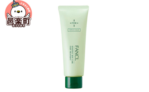 ファンケル 乾燥敏感肌ケア トリートメント 200g×1本