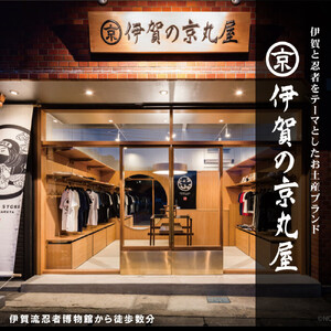 猫忍者Tシャツ/バックプリント ホワイト 男女兼用【XLサイズ】