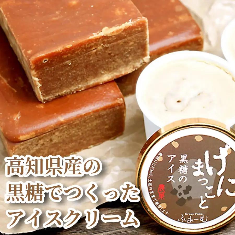 黒糖 アイス 72個 ｜ 6個×12回定期便 アイスクリーム ご当地アイス