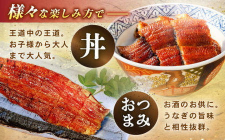 鰻【備長炭】 国産 うなぎの蒲焼 15尾セット 鰻 白川町 / 多幸八[AWBL006]