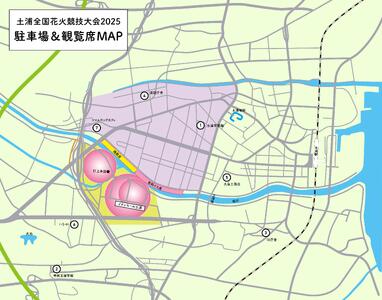 会場付近まで徒歩約20分！令和7年11月1日（土）開催「第94回土浦全国花火競技大会」当日駐車場利用券（土浦市大町地内） ※2025年10月上旬頃より順次発送予定