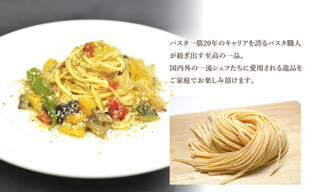 パスタ 高級レストラン御用達 職人の生パスタとソースのセット「彩り野菜のペペロンチーノ　15食セット」 ～本格パスタ専門製麺所「プリマパスタ」の極上の歯応え～【IRO1501-15】