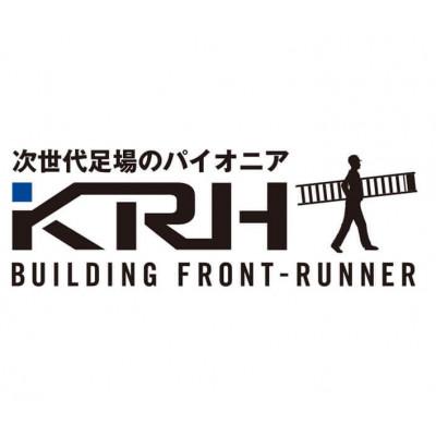 ふるさと納税 輪之内町 KRH　足場　手摺200　KSC-02 |  | 01