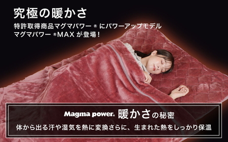 マグマパワーMAX毛布（シングル）