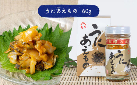【全2回定期便】壱岐うに珍味３本セット《壱岐市》【下久土産品店】雲丹 ウニ イカ 海鮮 塩辛[JBZ070]