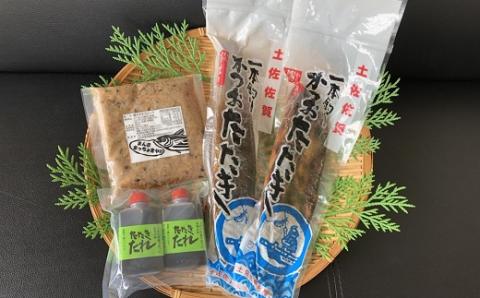 藁焼き 鰹 たたき 2節セット（鰹フレーク付） 高知県 黒潮町 土佐佐賀水産［1553］