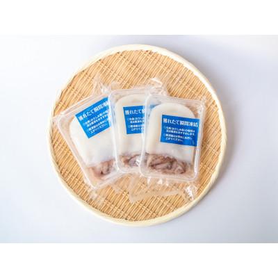ふるさと納税 さぬき市 【鮮度そのまま瞬間凍結】天然コウイカ 約500g |  | 01