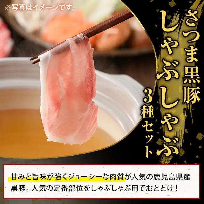K-713-C ＜12回定期便＞＜一部訳あり＞鹿児島県産さつま黒豚食べ比べ定期便(計20.4kg)【ふるさと産直バザール】霧島市 ロース バラ モモ 部位ミックス 切落し 焼き肉 ヤキニク 豚肉 黒豚