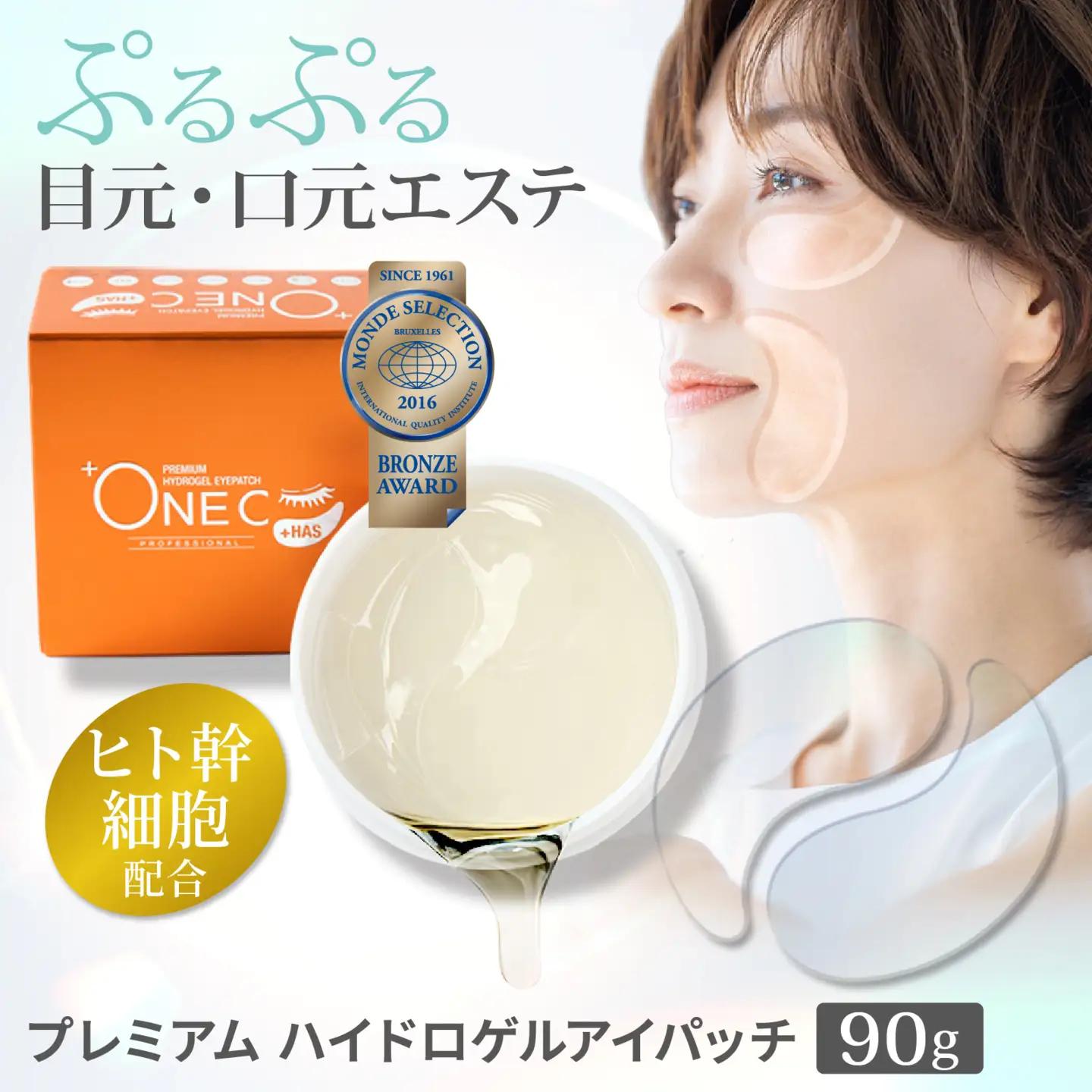 +ONEC （プラワンシー） プレミアム ハイドロゲルアイパッチ 90g ｜ 化粧品 化粧品