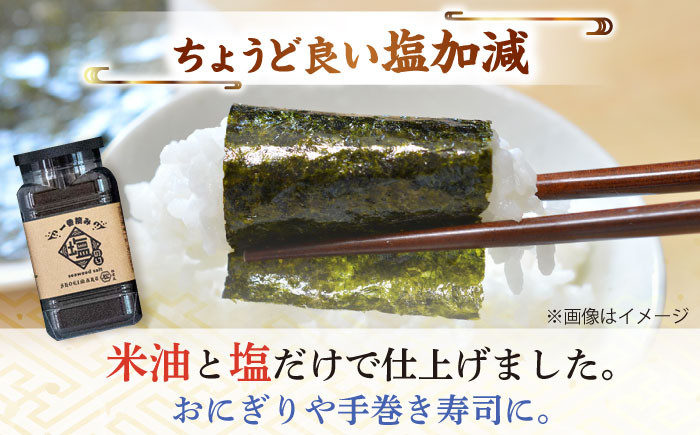濃厚！有明海産1番摘み海苔を毎日の食卓に♪