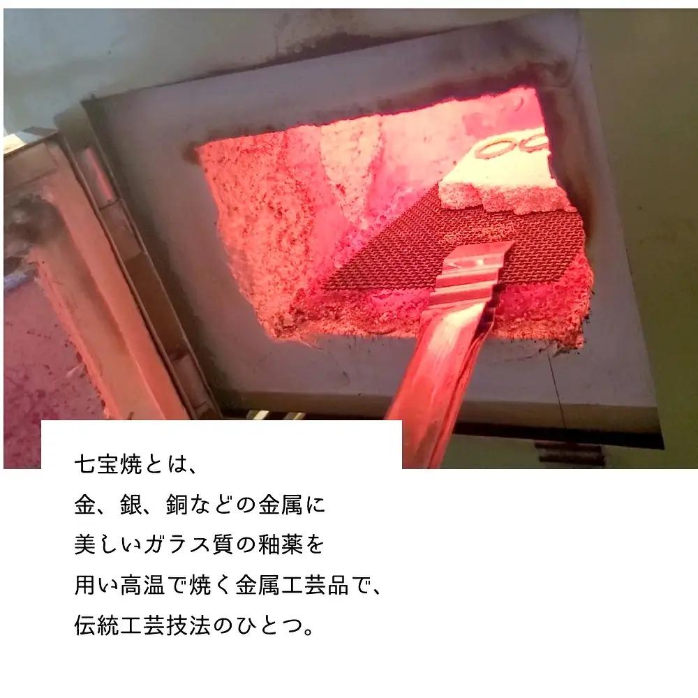 ゲストハウス 七宝焼体験付 民泊 1名様 素泊まり 民泊工房FUu～ 【チケットレス】 mf-st1xx