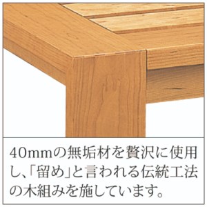 No.661 【家具蔵】ベッドフレームモデルノヘッドレス クイーン チェリー材