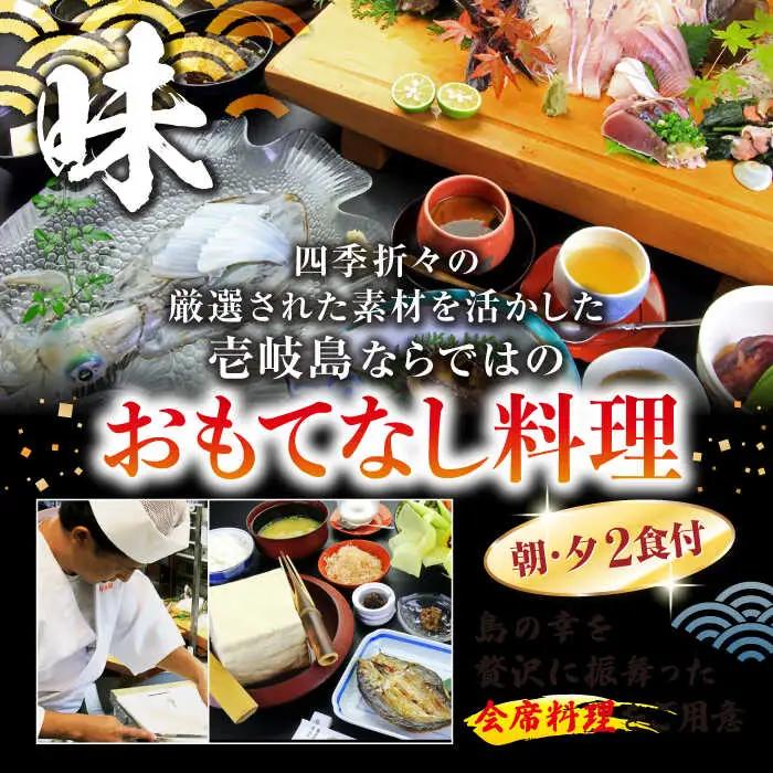 平山旅館 ペア宿泊券 [JBY002] 旅館 宿泊券