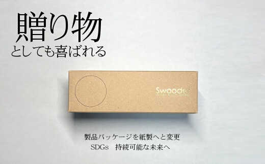 木製iPhoneスピーカー《Swooder Basic  S ウォールナット》【数量限定】ギフト／贈答品　スマホスタンドスピーカー【483】