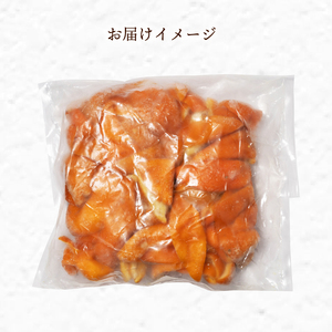 【自然栽培】潮風たっぷり!自然栽培 いよかん 冷凍 ピール 皮 ｜ いよかん お菓子づくり マーマレード お酒 伊予柑 愛媛県産 みかん 自然栽培 柑橘 ミカン ﾐｶﾝ 愛媛県産 家庭用 えひめのみか