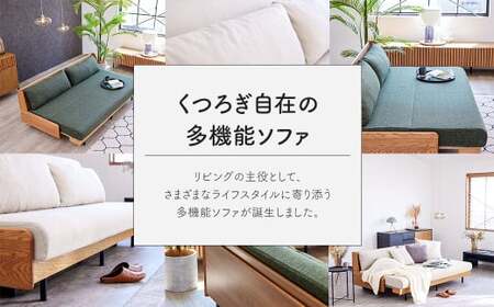 ソファ ソファベッド 3人掛け ノーウェル 200cm グリーン 家具 インテリア 2WAY 2WAY家具 ベッド 3人用 福岡県 太宰府市 ごろ寝ソファ