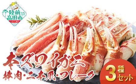 【ふるなびWEEK対象】【陸前高田市の海産物を満喫】 豪華！ お楽しみセット ＼海／ 【うに・いくら・鮮魚・サーモン・かに・ホヤ ・海藻 など】FN-Limited-PR