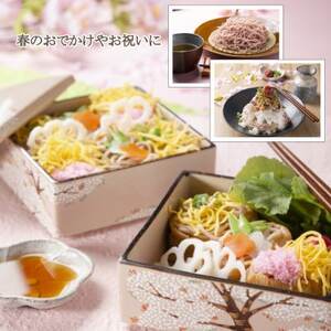 【期間限定】渡辺製麺の信州そば 桜そば3人前つゆ付き 春限定 半生タイプ 信州八ヶ岳よりお届け【1591259】