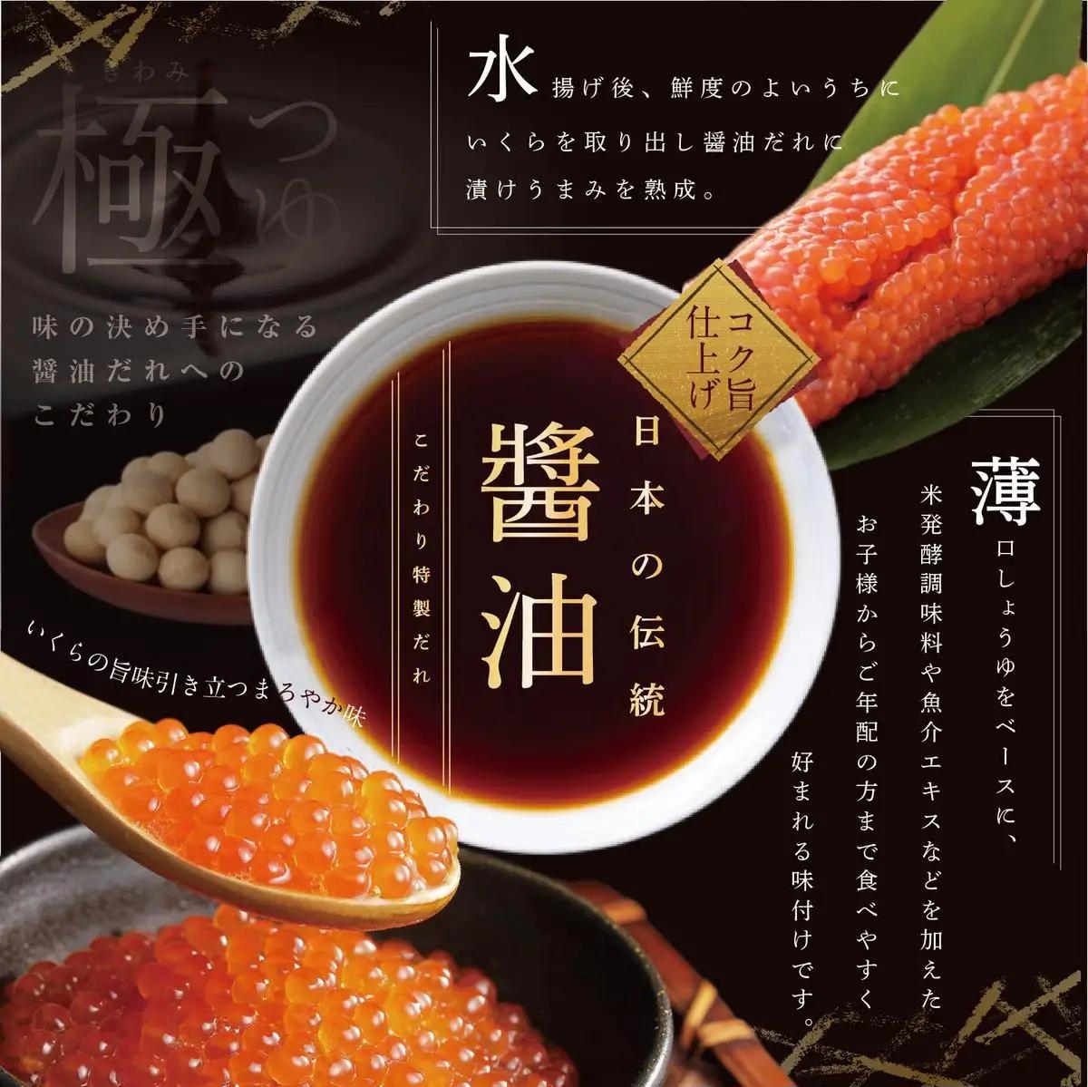 【定期便 12ヵ月】計3kg【250g×1パック 12回 お届け】本場「北海道」 いくら 醤油漬け 別海町 いくら