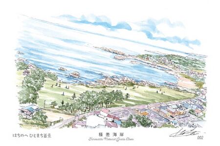 【種差海岸】八戸の風景 複製画 26.5×36.0×3.0 800g 風景画 額付き マット 青森県 八戸市　