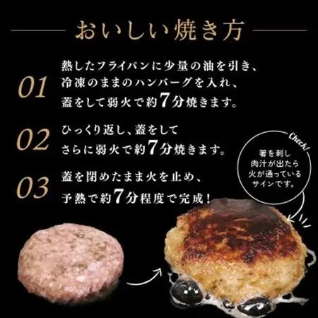 多来多来の自家製手ごねハンバーグ(150g×4個)_肉 ハンバーグ 牛肉 _【配送不可地域：離島】【1561278】