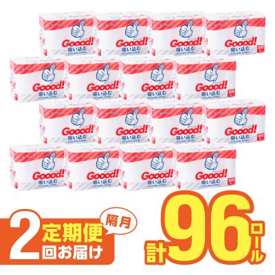ふるさと納税 大分市 【隔月配送】キッチンタオル100カット(6ロール×8パック)2回お届け定期便_T10075 |  | 01