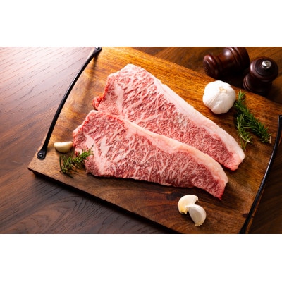 【A4～A5】博多和牛サーロインステーキセット　1kg(250g×4枚)(筑後市)【配送不可地域：離島】