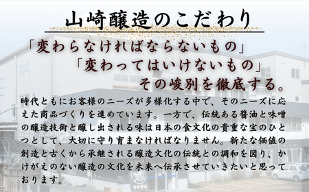 10P163 十割こうじみそ600g×4個 みそ 味噌 山崎醸造 新潟 小千谷