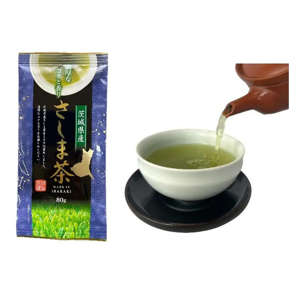 茨城県産　さしま茶3本セット（贈答用包装） No.052