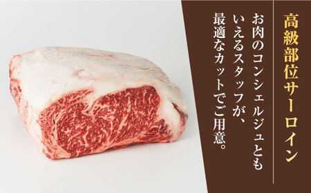 【全3回定期便】佐賀牛サーロインステーキ200g×1枚  / 牧場直送 精肉 ブランド牛 和牛 黒毛和牛 小分け / 佐賀県 / 有限会社佐賀セントラル牧場 [41ASAA143]