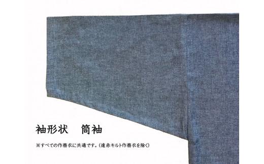 061-11　【紺・LLサイズ】織り・縫製　地元遠州製　しじら織（微塵格子）作務衣