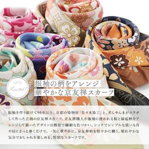 【佐々木染工】 京友禅スカーフ シルク100% ＜枝垂れ桜 白百合/藤色（パープル）＞