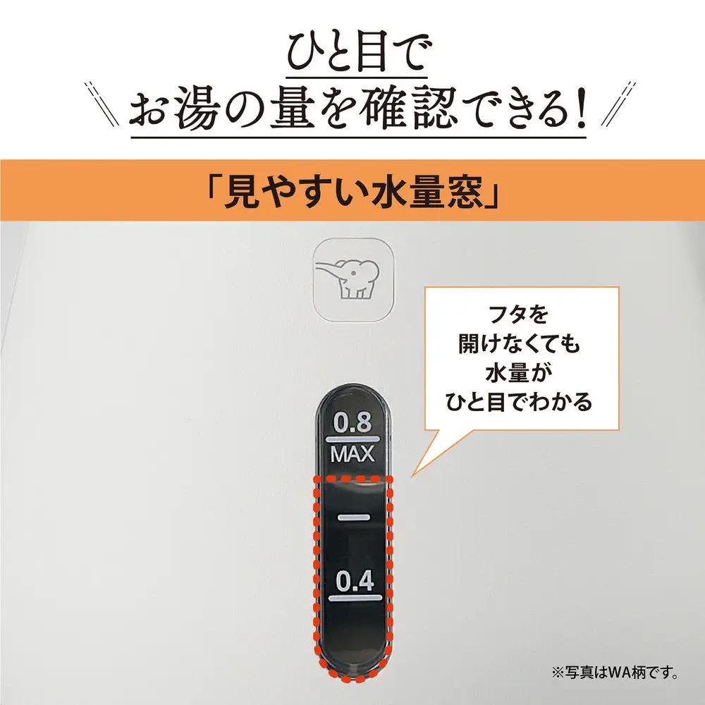 象印 電気ケトル CKDC08-BM ソフトブラック 電気ケトル