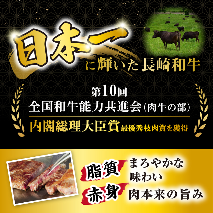 【6回定期便】長崎和牛 サーロインステーキ 約320g×1枚 / 牛肉 サーロイン ステーキ さーろいん 焼肉 / 大村市 / おおむら夢ファームシュシュ [ACAA247]_イメージ2